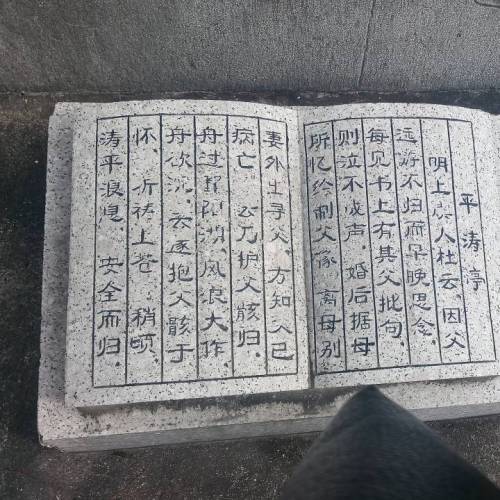 舜帝岭旅行图片 1