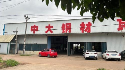 文昌中大钢材
