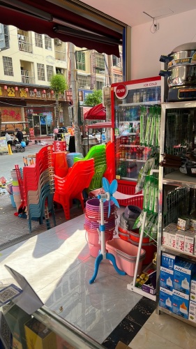 九所顺康百货商行