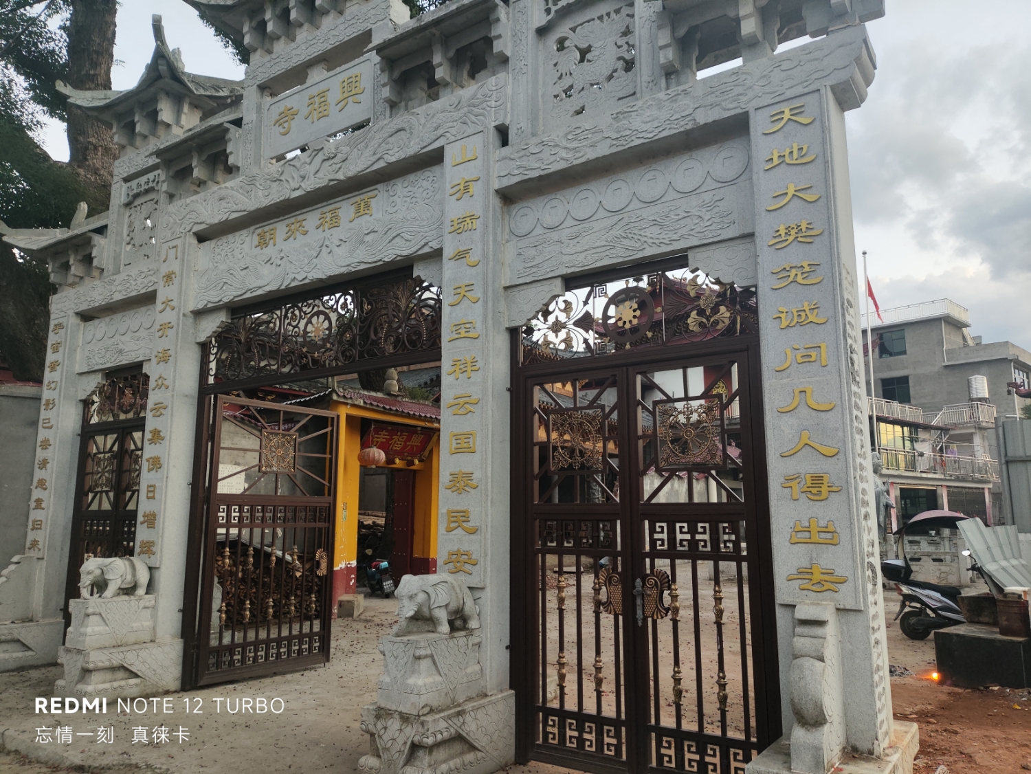 建瓯兴福寺实景照片