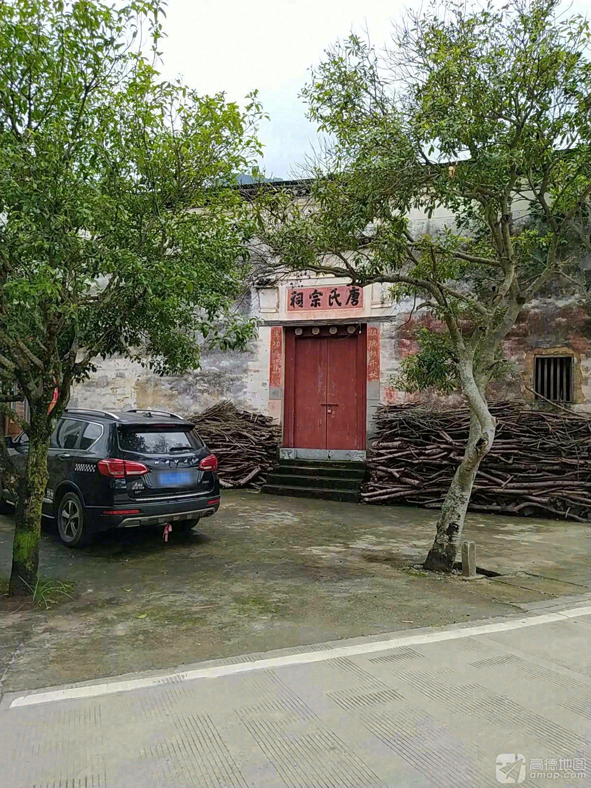 唐氏宗祠实景照片