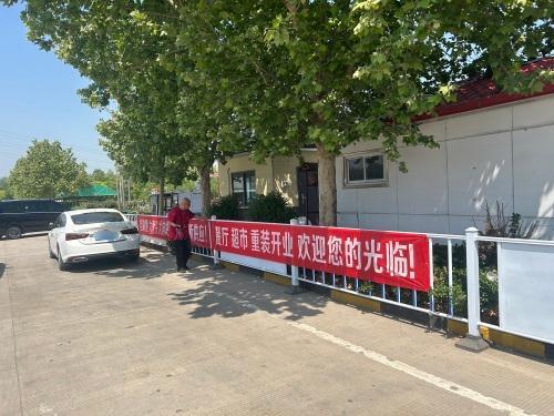 正定服务区餐厅