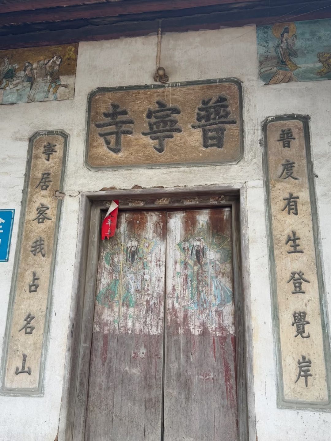 金山冼太庙实景照片