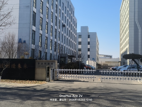 亨达科技园实景图（2）