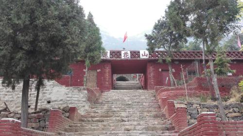 莲花山