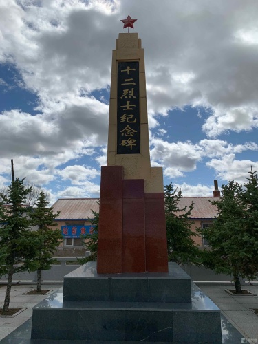 十二烈士纪念碑
