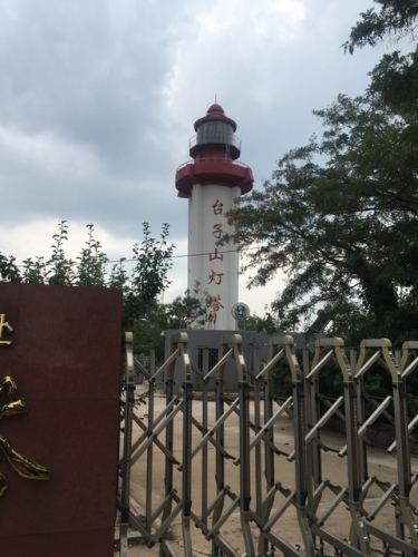 墩台山公园旅行图片 3
