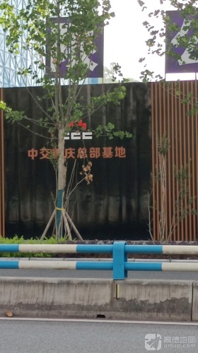中交重庆总部基地实景图（2）