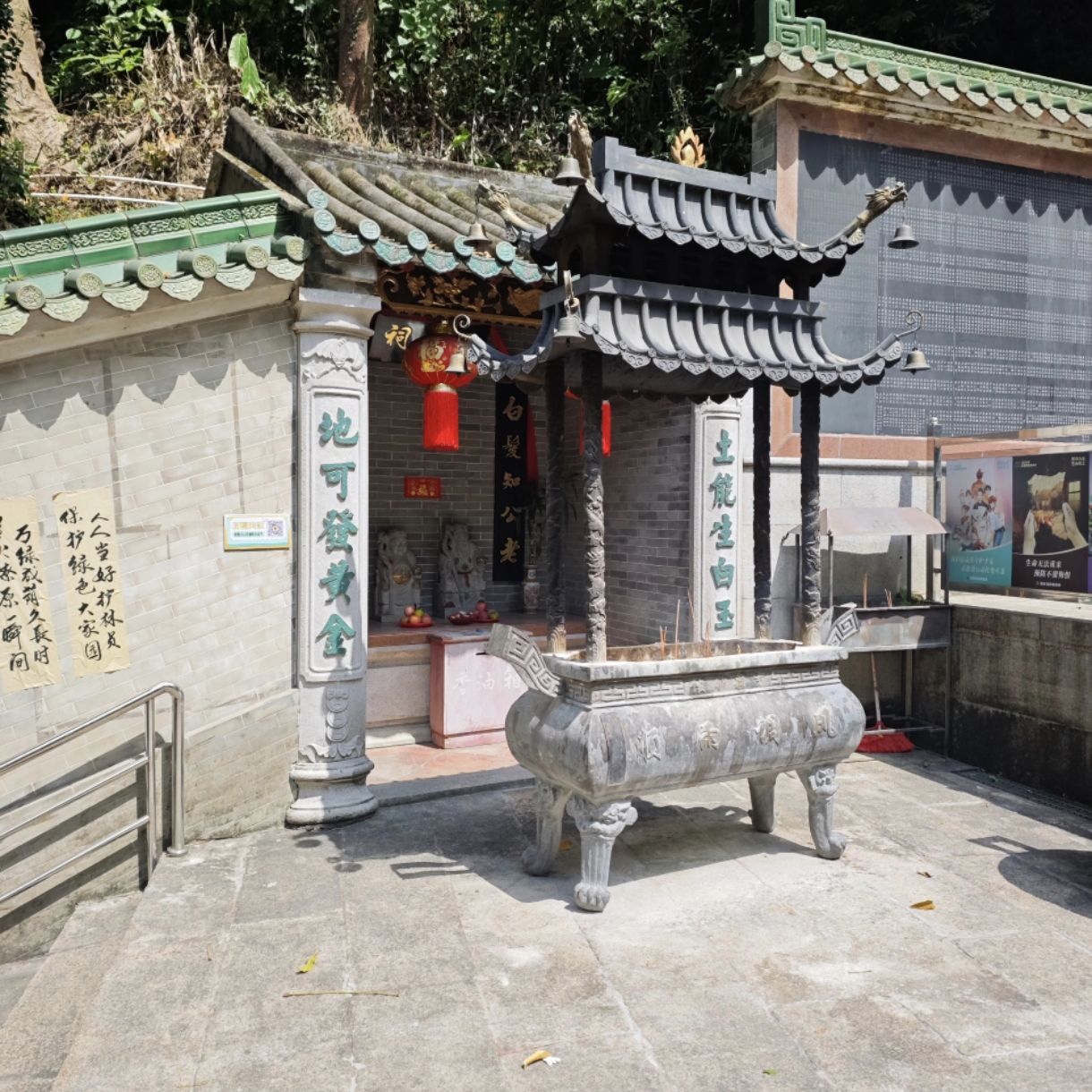 土地祠实景照片