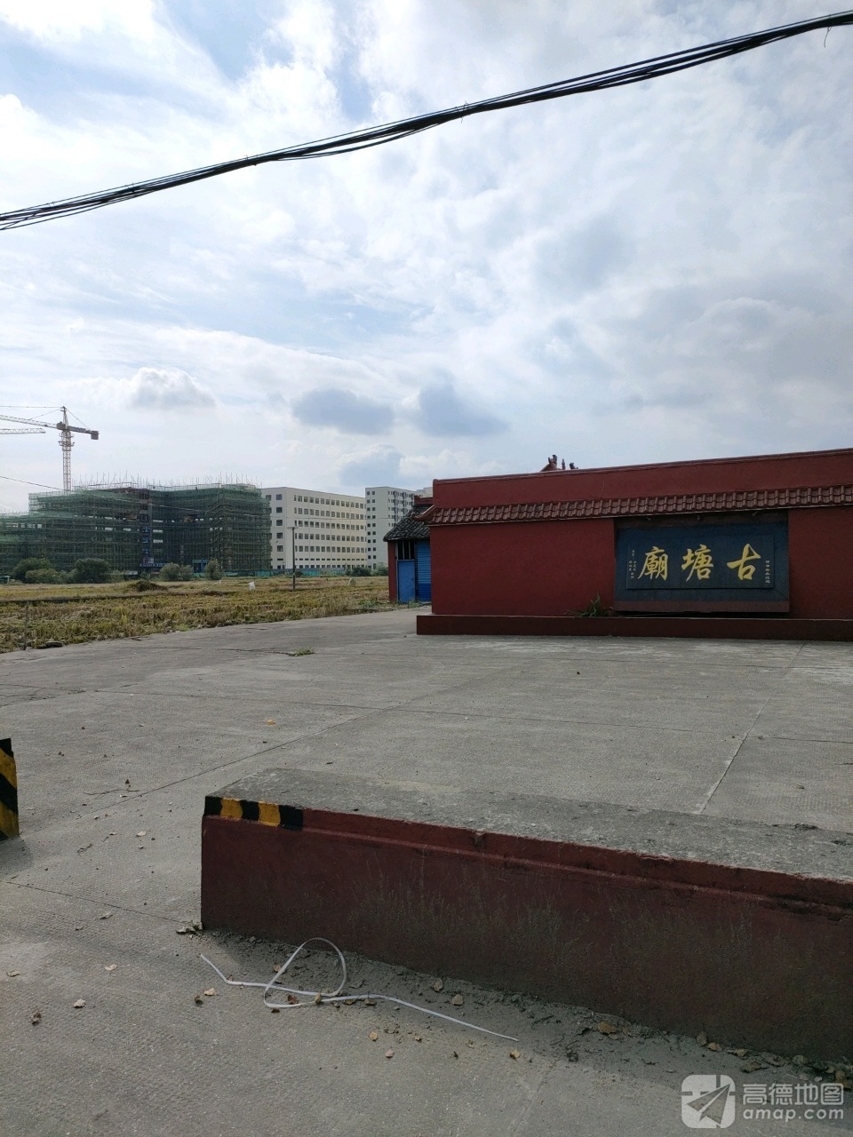 古塘庙实景照片