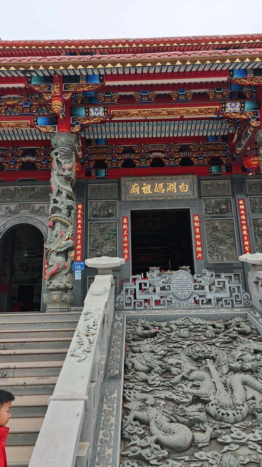 白湖妈祖庙实景照片