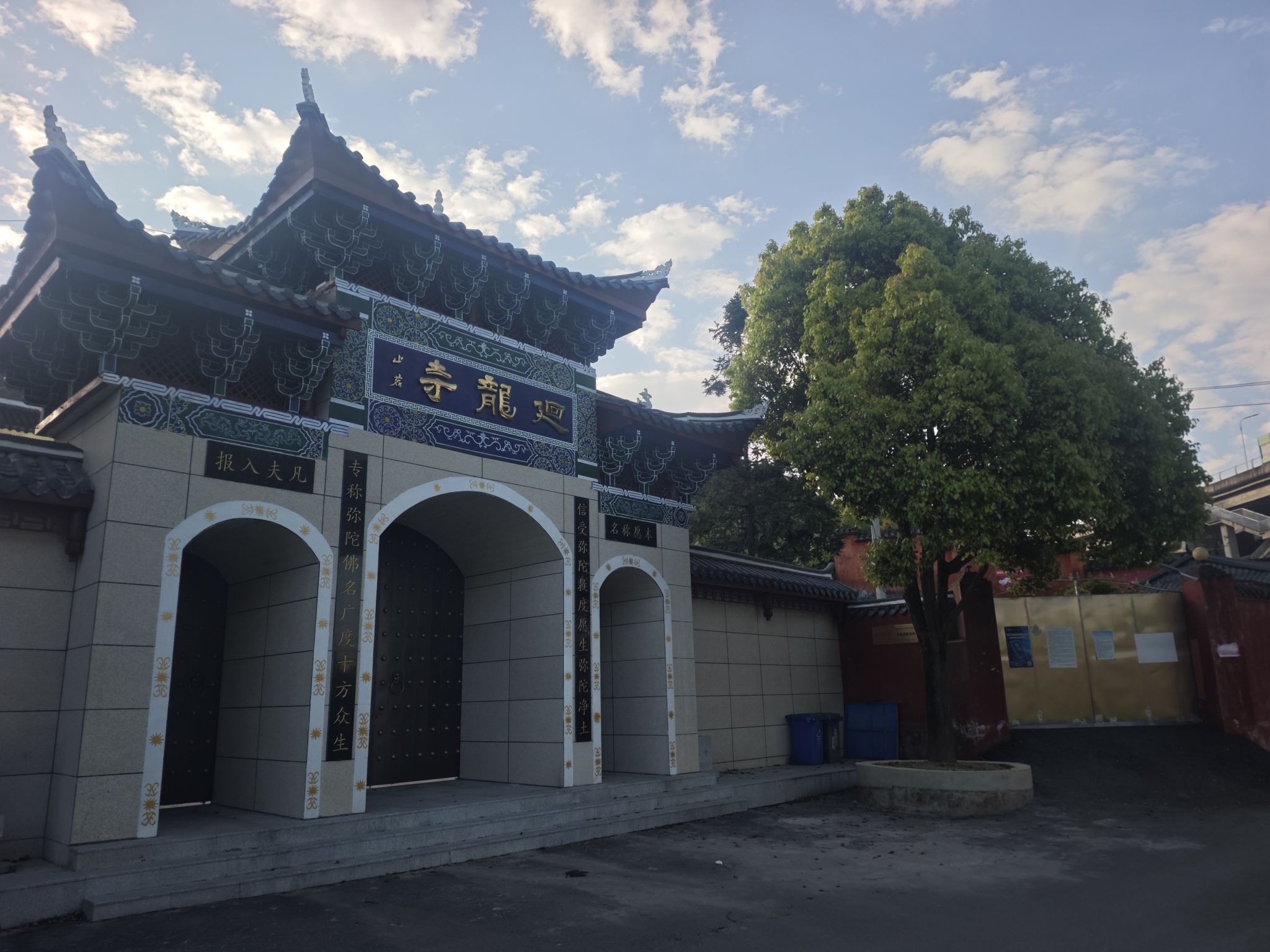 回龙寺实景照片