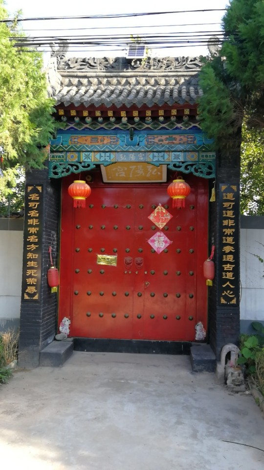 弘阳宫实景照片
