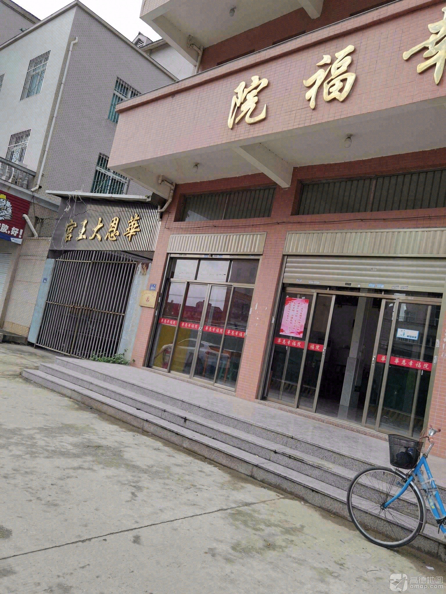 华恩大王宫实景照片