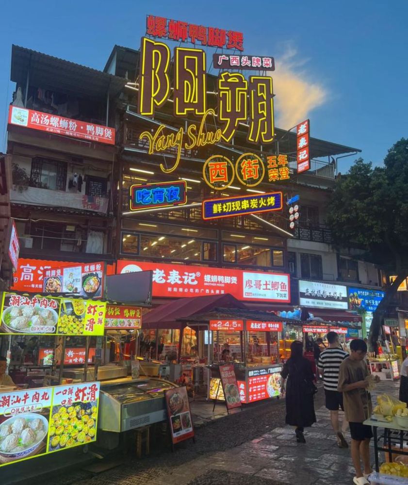 阳朔西街景点图片