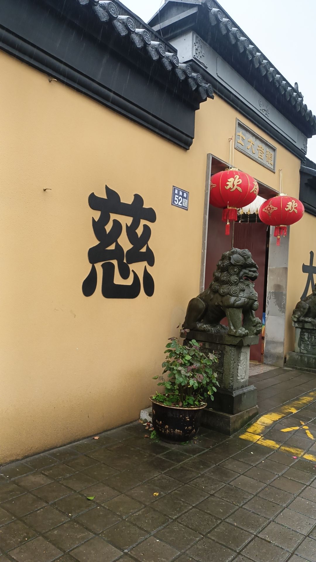 观音大士实景照片