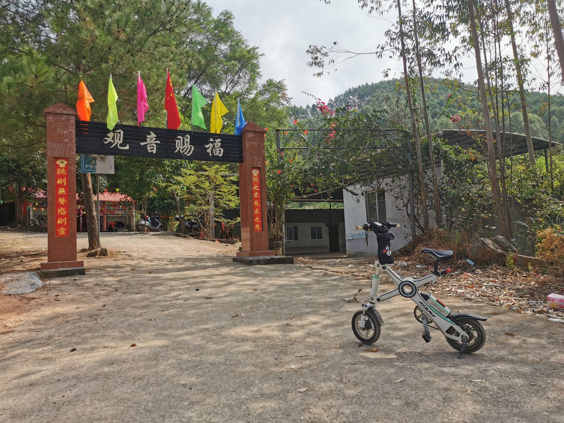 南山观音寺实景照片
