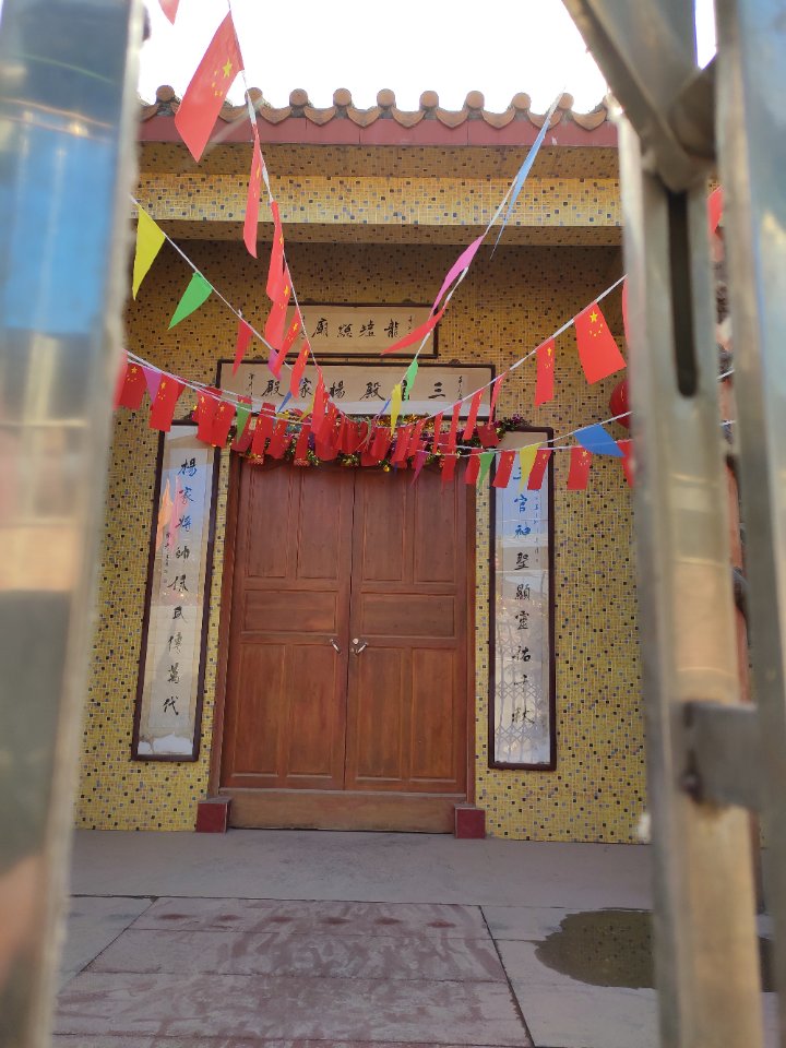 三官殿实景照片