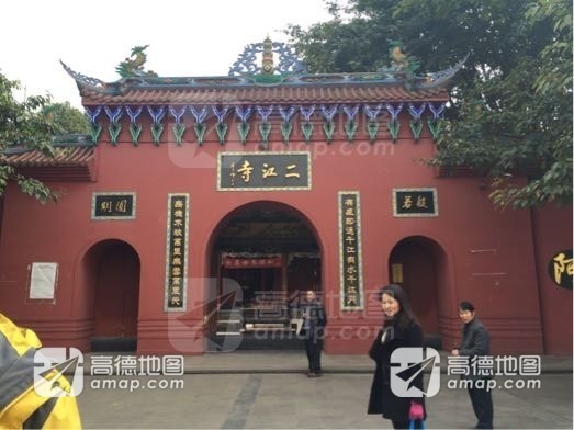 南湖公园湿地公园-二江寺实景照片