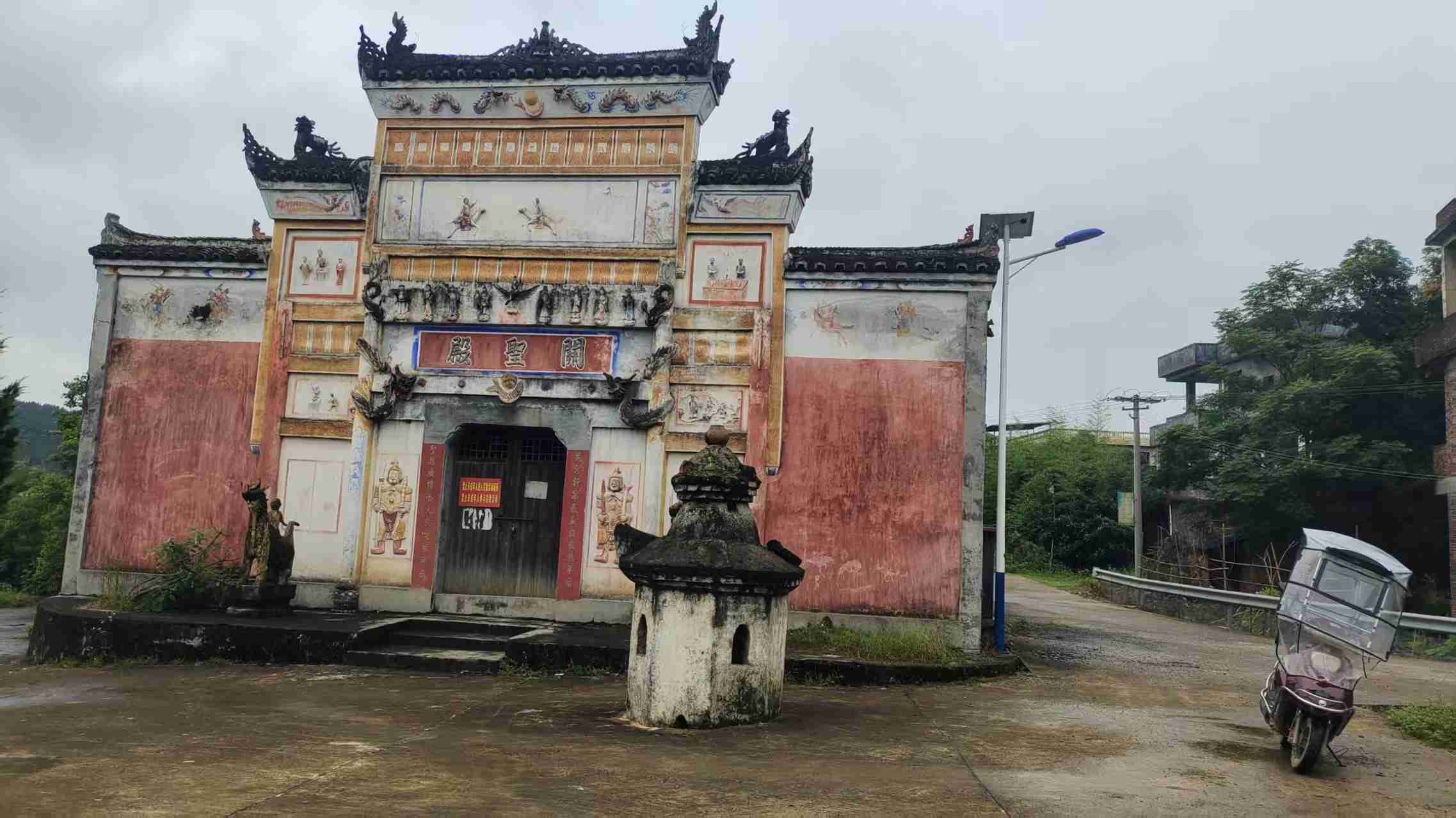 关圣殿实景照片