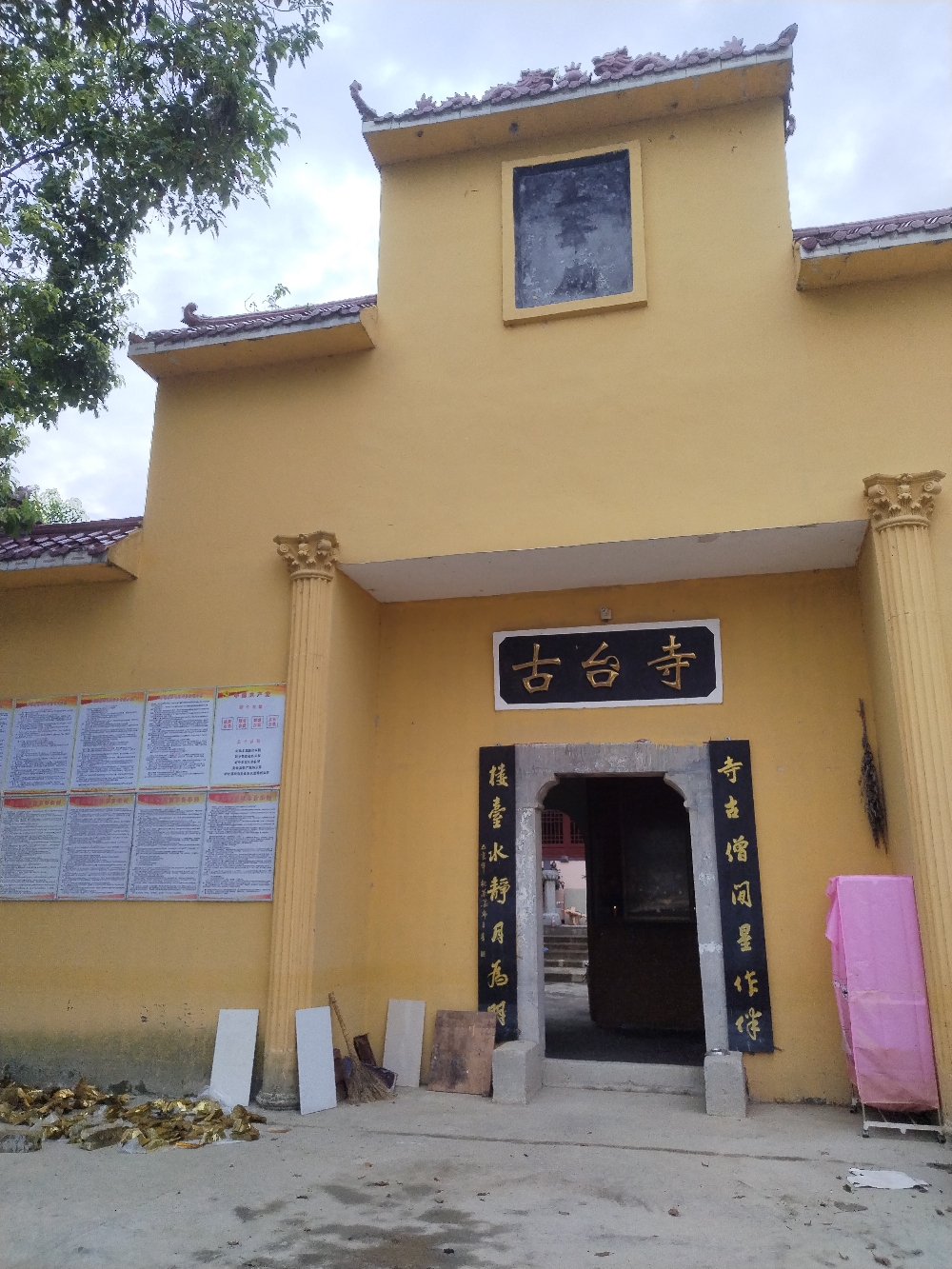 赤壁市古台寺实景照片