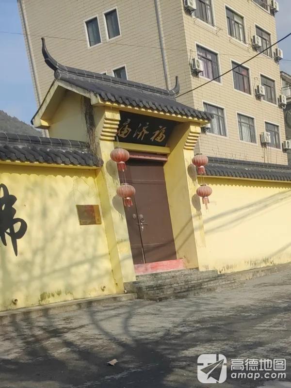 福济庙实景照片
