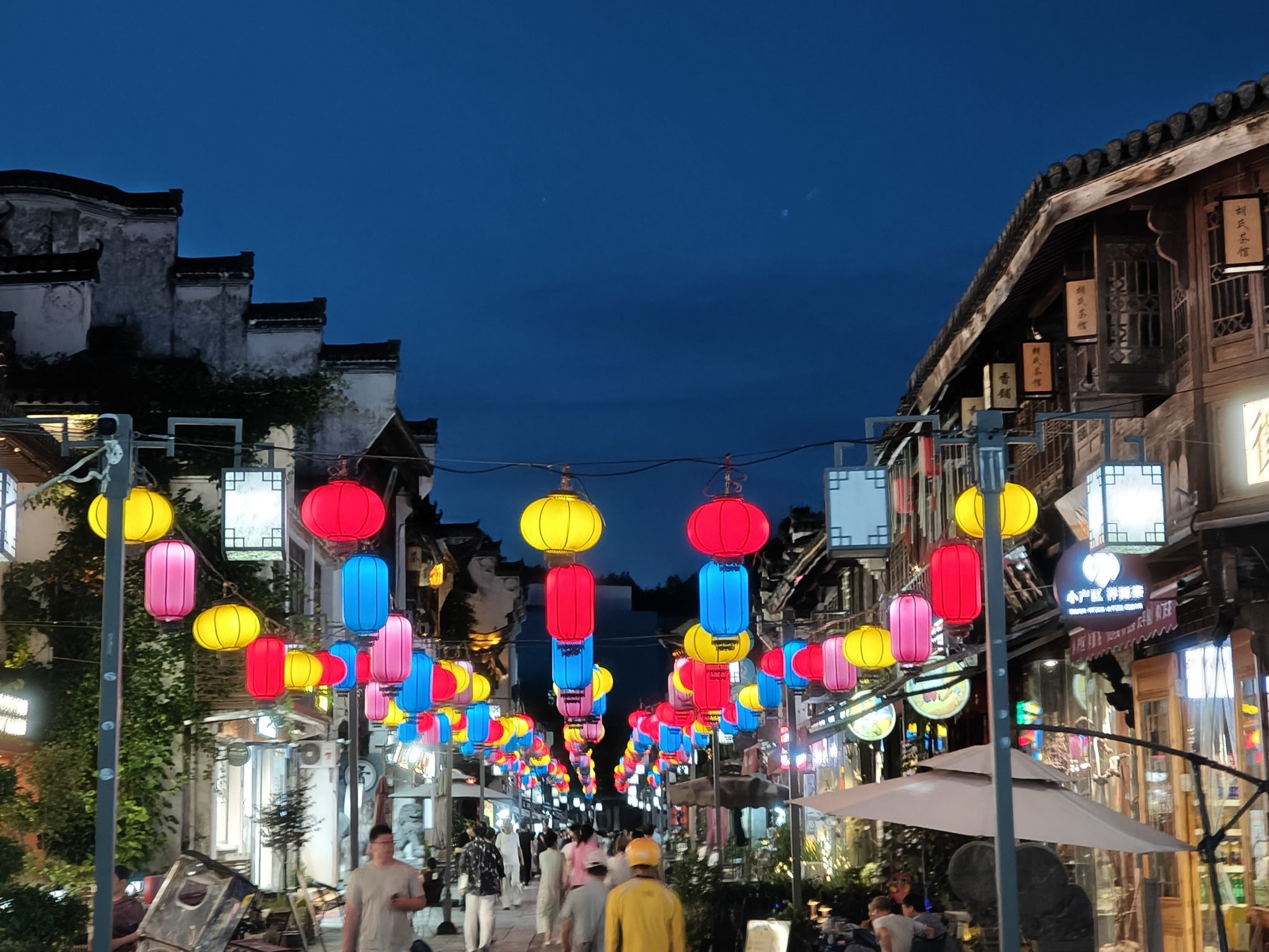 Tunxi Old Street
