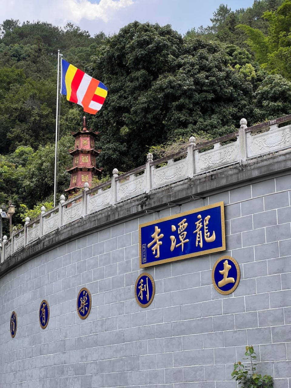 龙潭寺实景照片