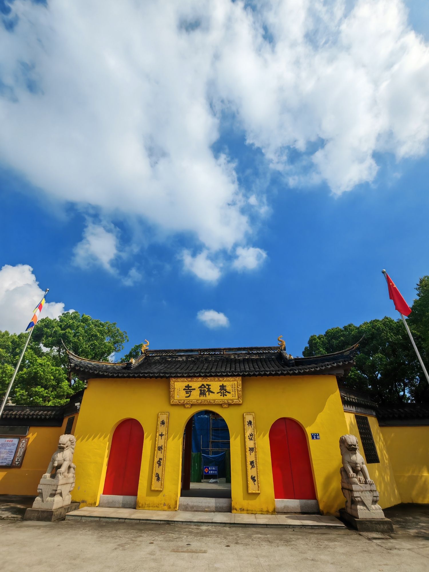 泰和寺实景照片