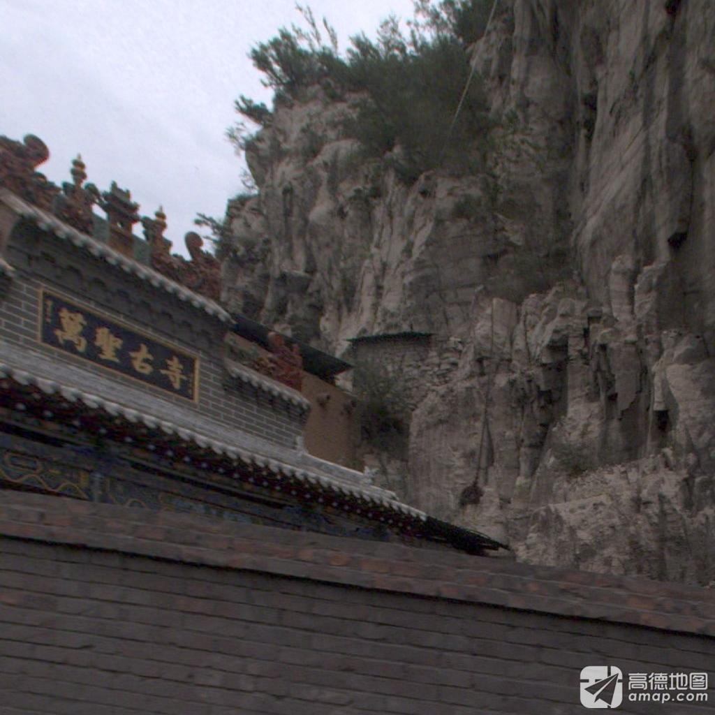 万圣古寺实景照片