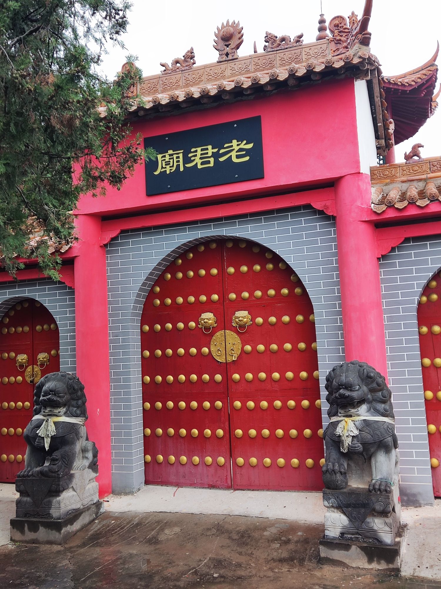 老君庙实景照片