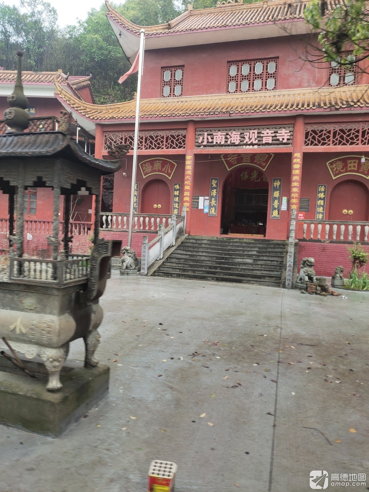 小南海观音寺实景照片
