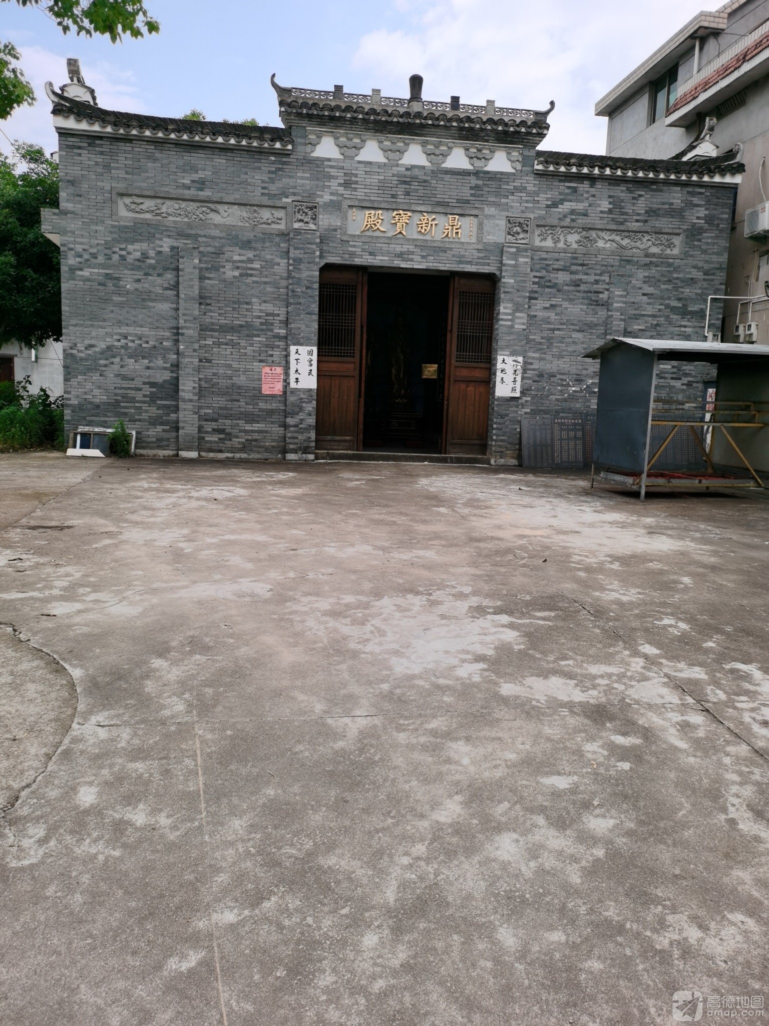 鼎新宝殿实景照片
