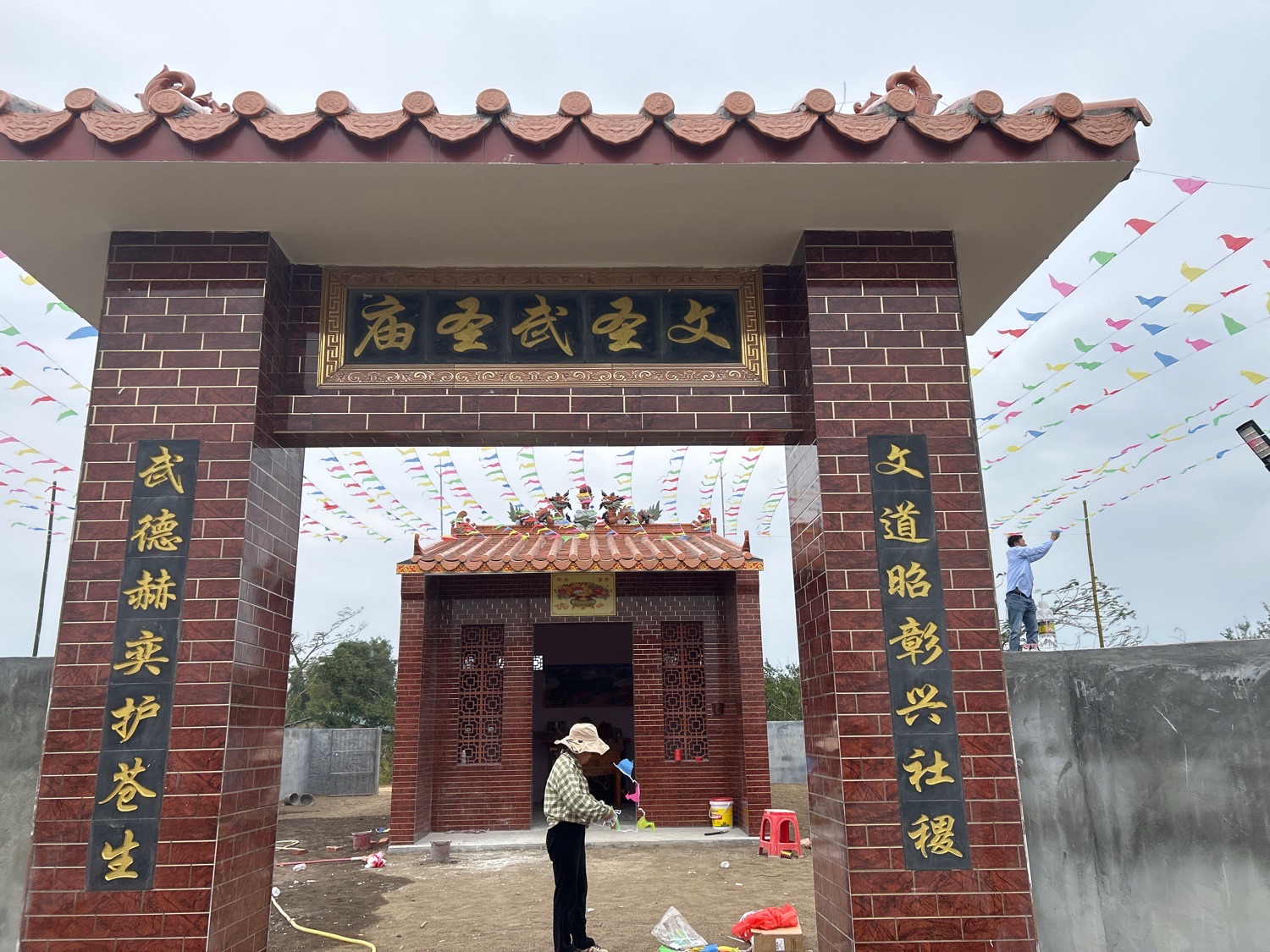 文圣武圣庙实景照片