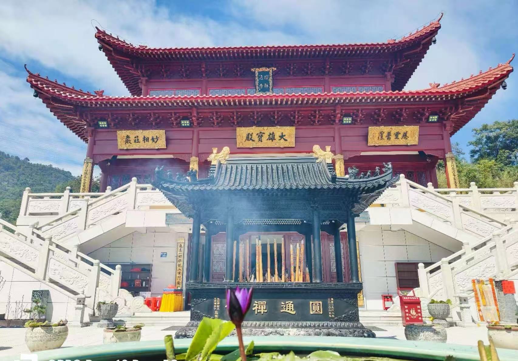 南安市圆通禅寺实景照片