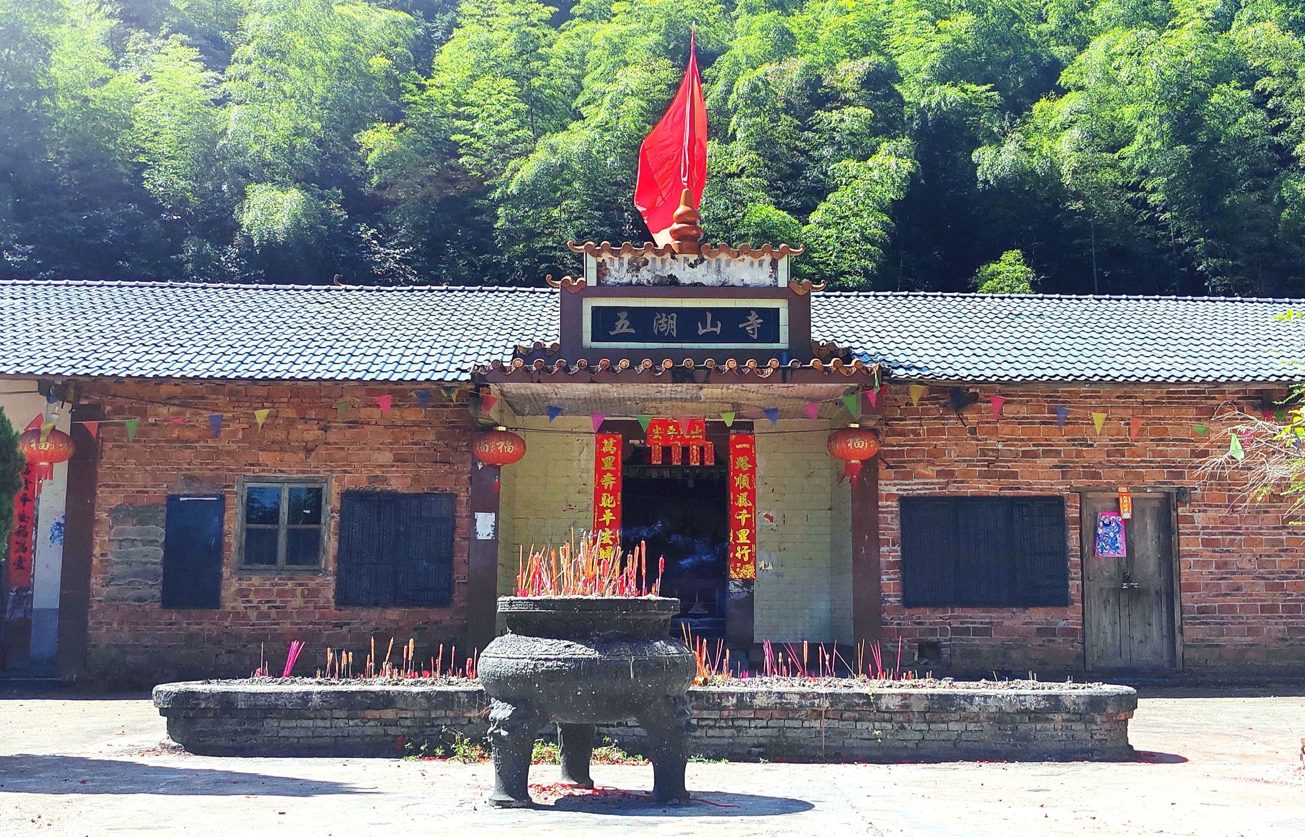 五湖山寺实景照片