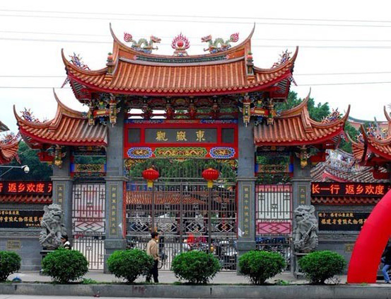 东岳观实景照片
