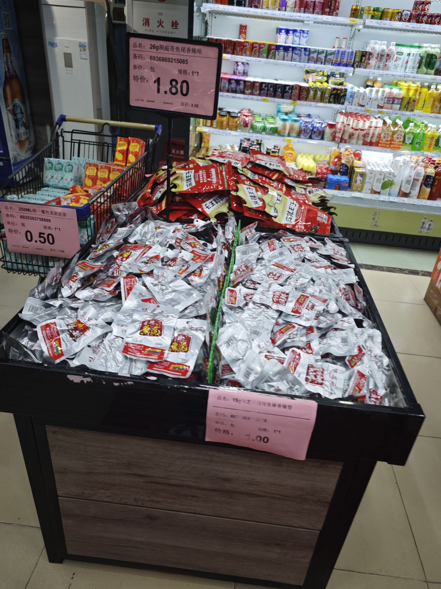 海润超市(东方龙珠商城店)