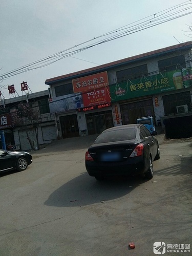 峰峰饭店