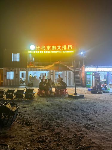 环岛水咖大排档