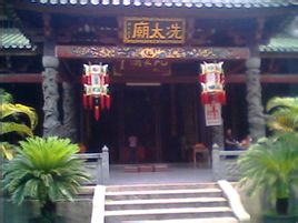 高州冼太庙实景照片
