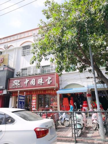 中国珠宝(昌茂商城店)
