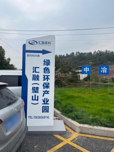 汇融(璧山)绿色环保产业园实景图