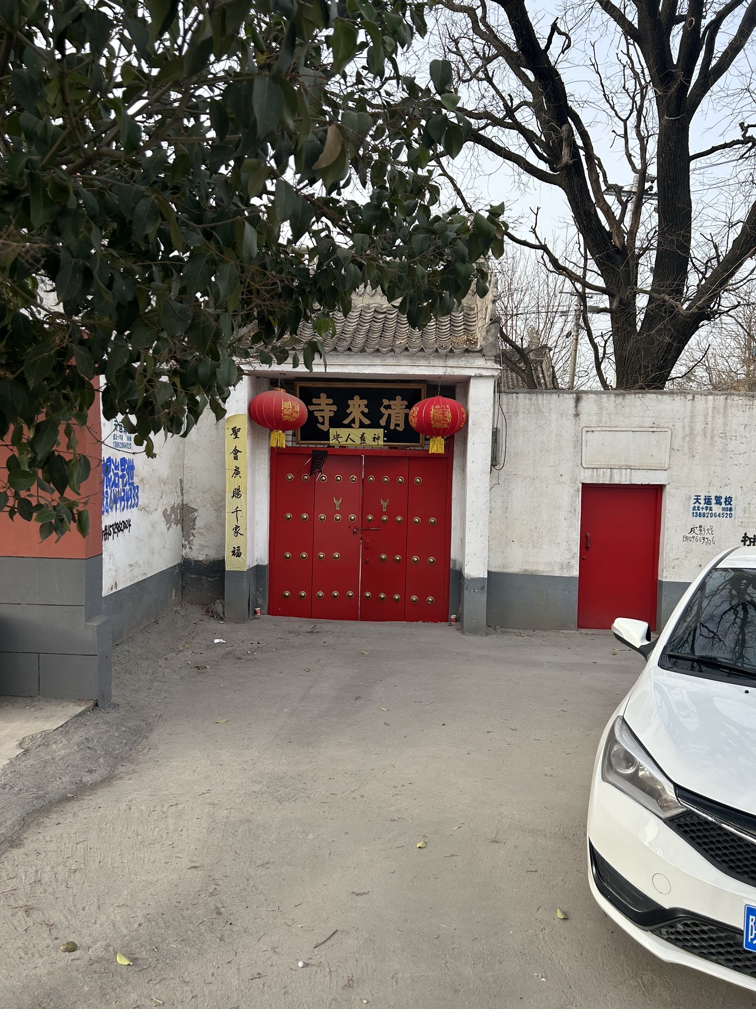 清来寺实景照片