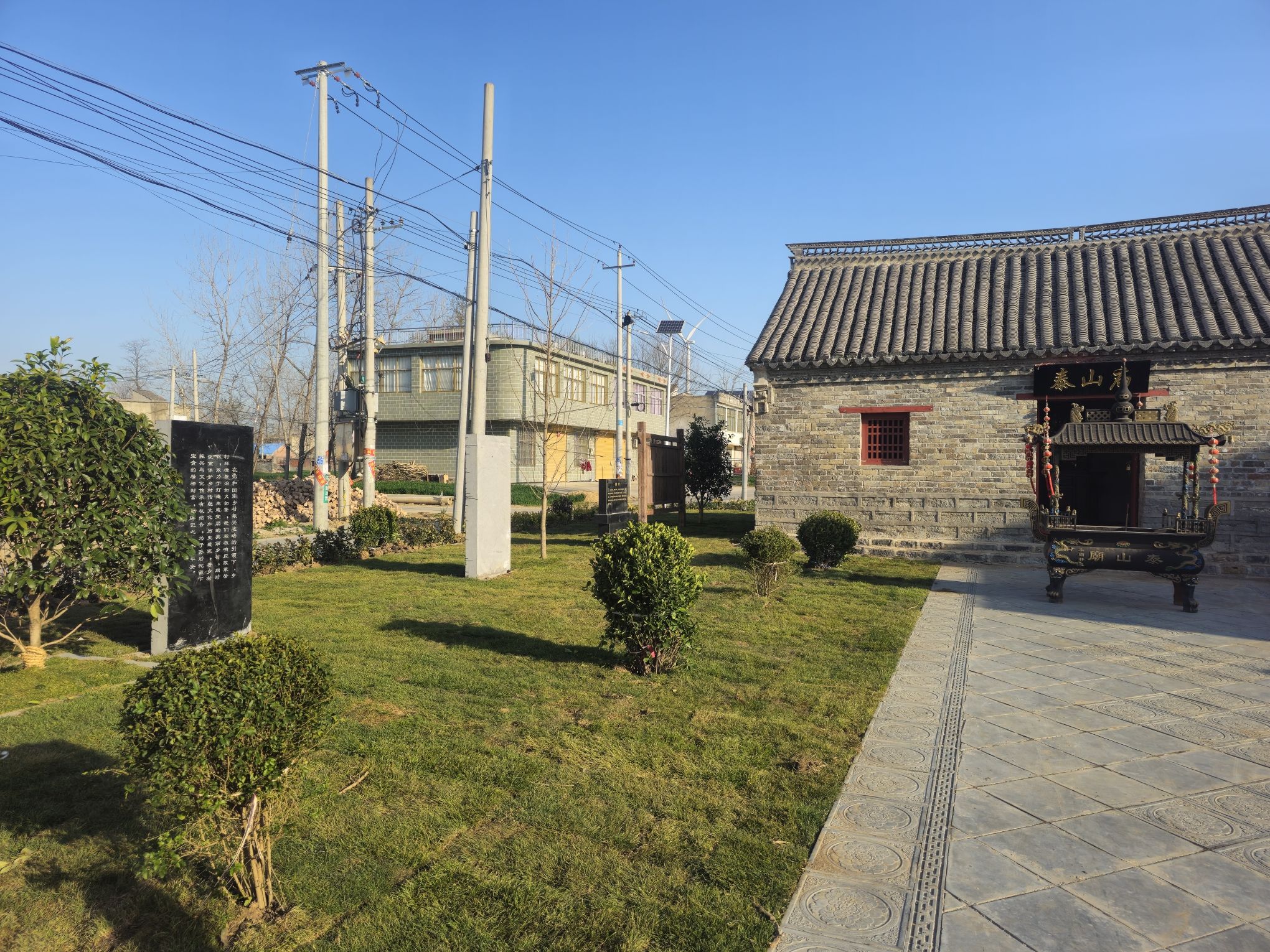 泰山寺庙实景照片