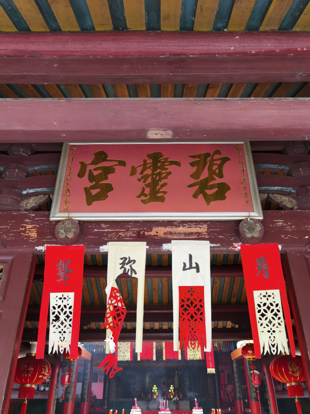 碧灵宫实景照片