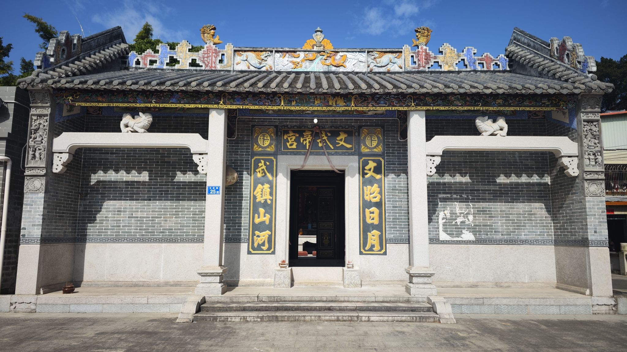 文武庙实景照片