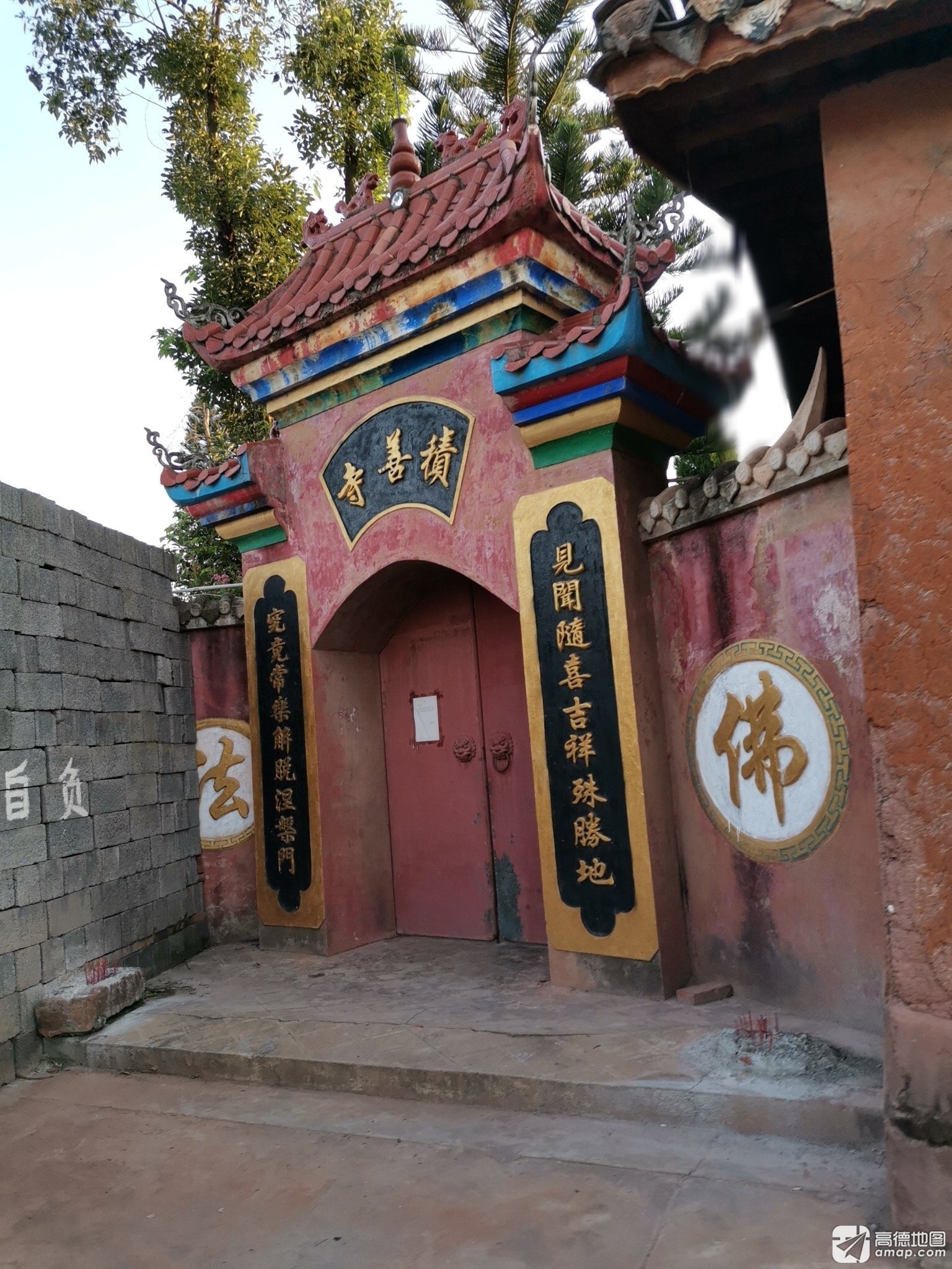 积善寺实景照片