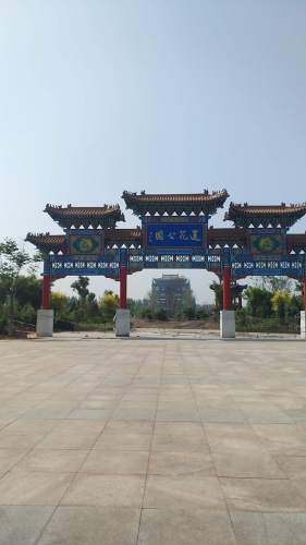 莲花公园旅行图片 1