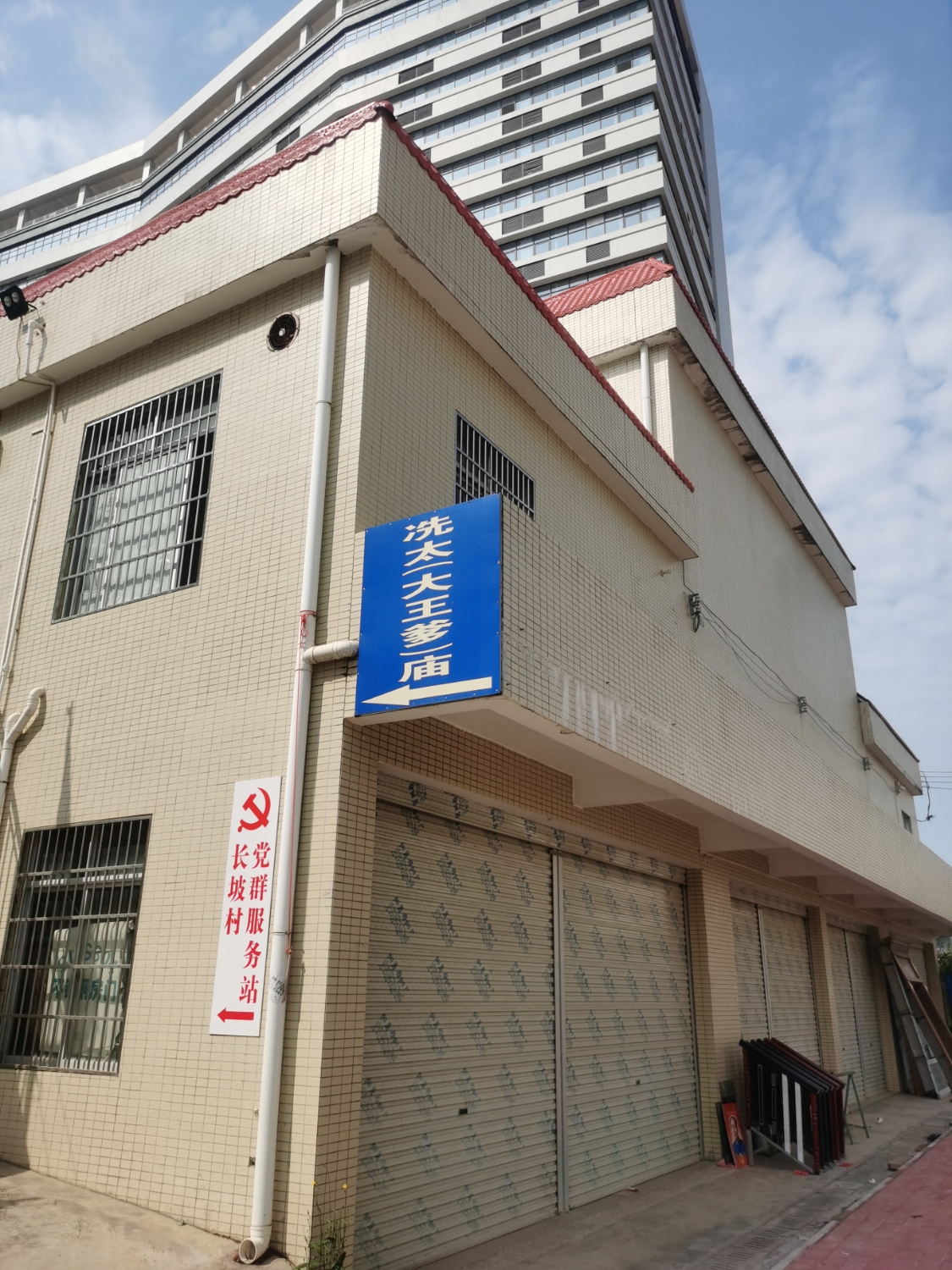 长坡冼太庙实景照片
